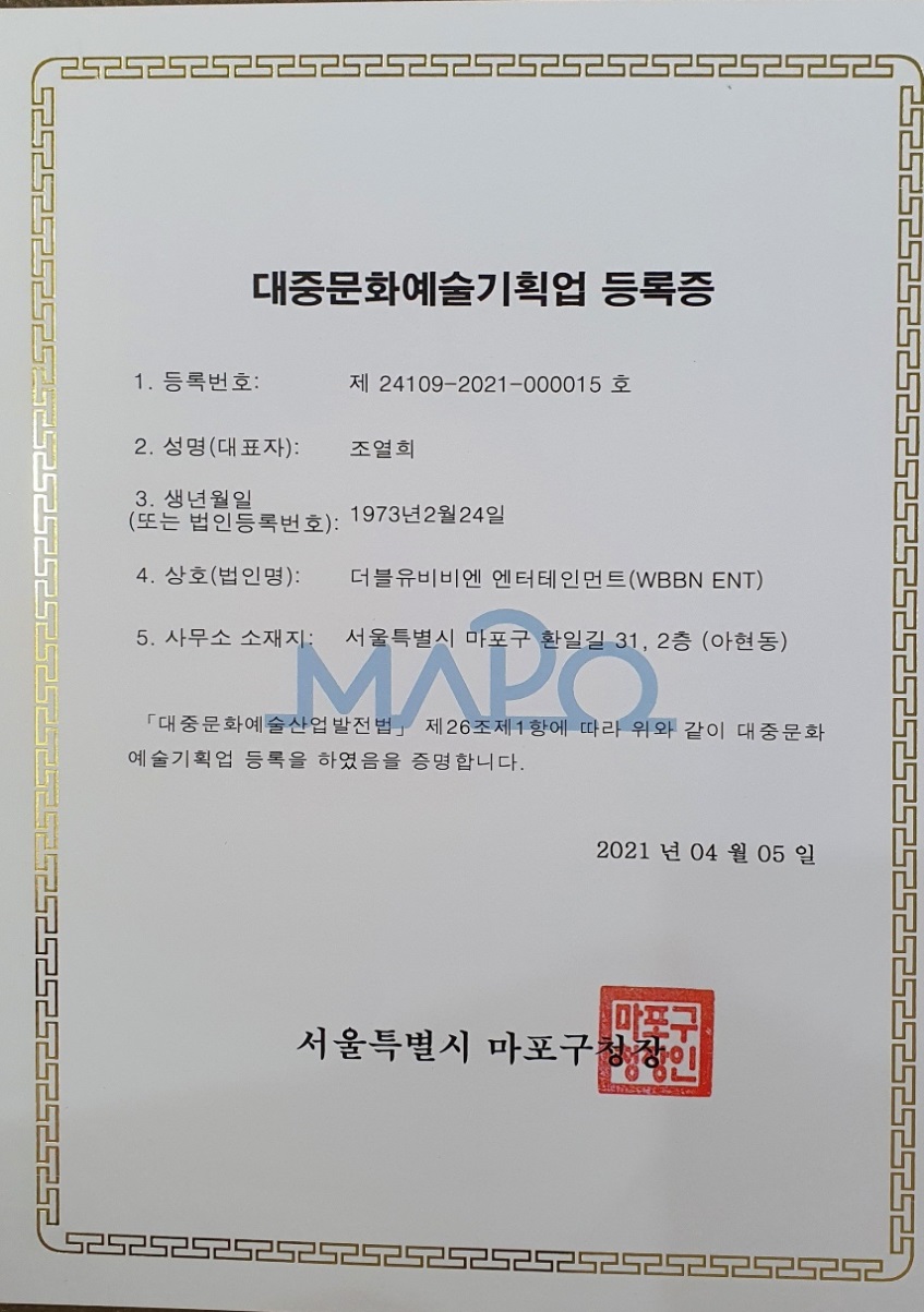 Popular culture career certificate
