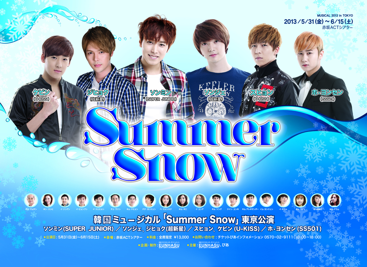 Musical Summer Snow production